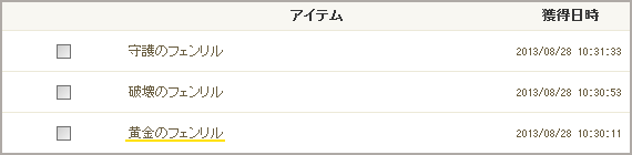 f0295141_19362461.png