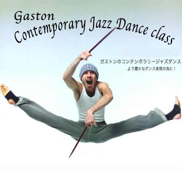 Contemporary Jazz_d0328746_18182949.jpg