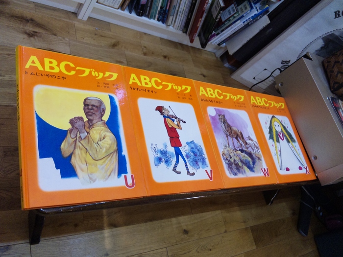 ABCブック 25巻 セット 世界出版社 世界の童話 古本 絵本 古書
