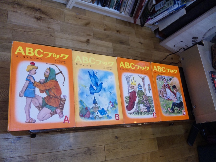 ABCブック「A」~「Ｚ」　全26冊揃　世界出版社_b0198254_1623282.jpg