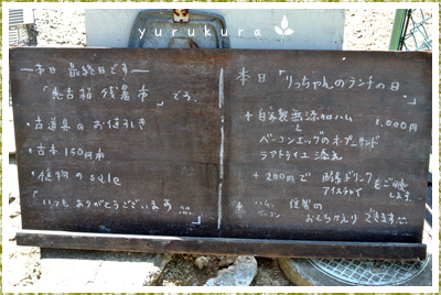 e0243575_23311645.png