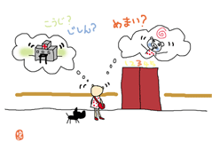 来週のためしてがってん_b0022379_2245771.gif