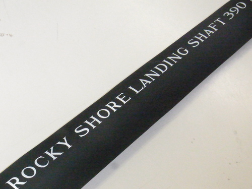 TIDEMARK ロッキーショアランディングシャフト復刻!! : DAIKO TIDEMARK ロッキーショアランディングシャフト復刻!! : DAIKO