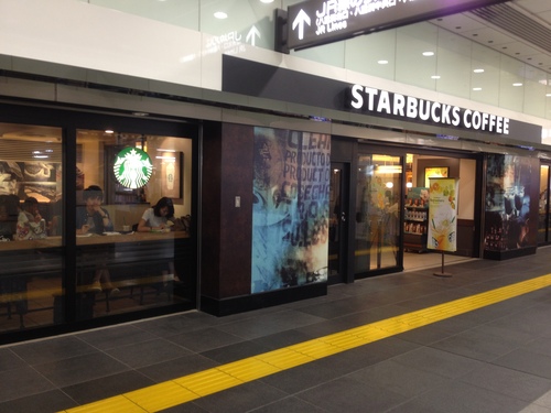 スターバックス JR東京駅 八重洲北口店 オープン4周年記念_e0248590_2219165.jpg