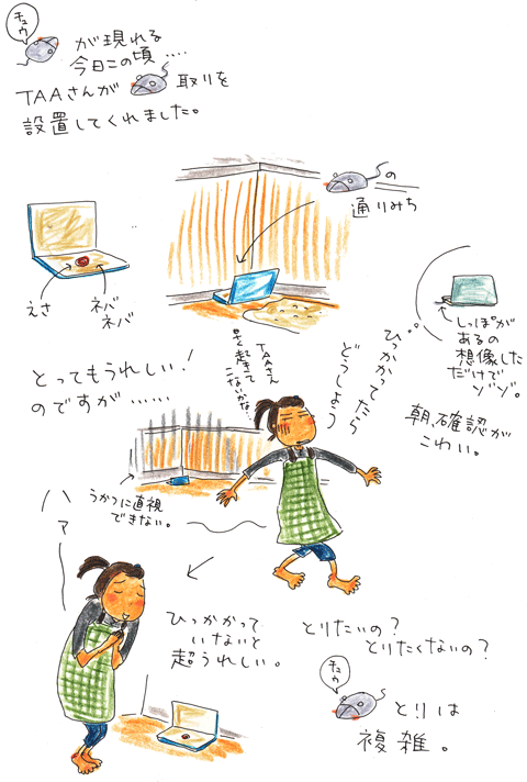 f0236291_1115182.gif