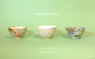 1000WAN marche_f0221602_9191780.jpg