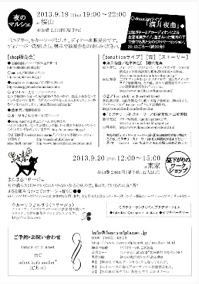 e0272108_9182013.jpg