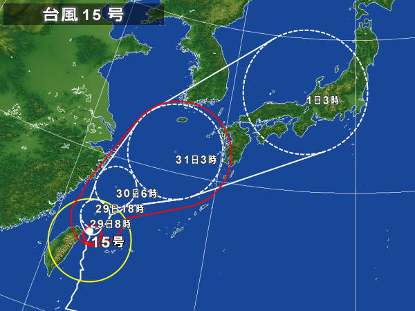 台風15号の接近_d0116009_91542.jpg