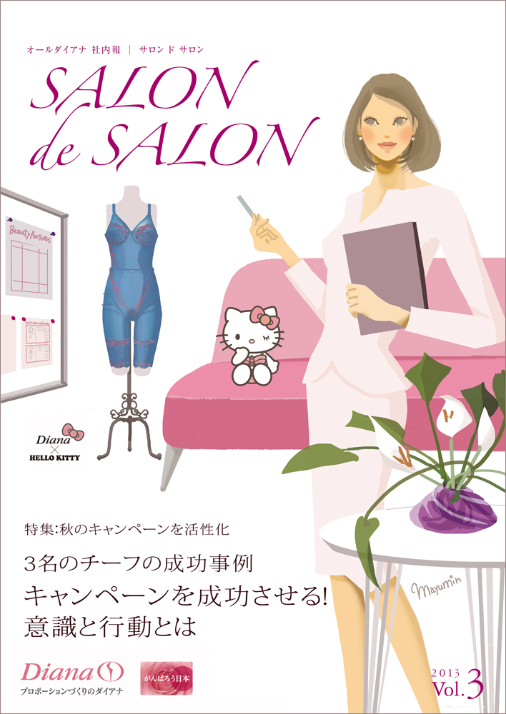 ■詳しいお仕事実績と作例リスト_f0172313_20575919.jpg