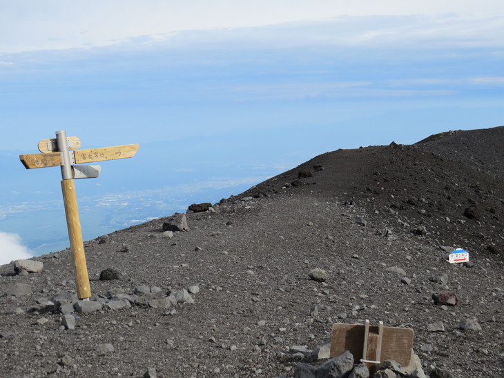 富士山登頂　　下り編_b0087914_9461343.jpg