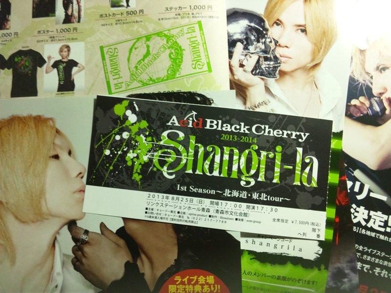 08/25 Acid Black Cherry Shangri-la @青森 リンクステーションホール青森_d0187917_23421383.jpg