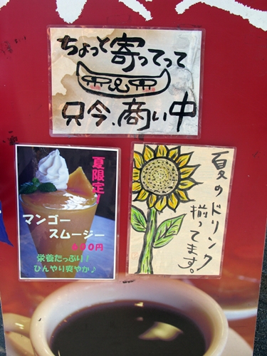 アイス情報 その2 おはらい町編_f0129726_22465394.jpg