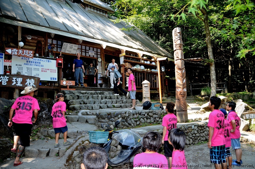 CREDIT summer camp for KIDS 2013　VOL8：キャンプDay3CREDIT315PARKライドその１_b0065730_10302179.jpg