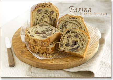 Farina　－兵庫のパン教室－_b0228252_02388.jpg