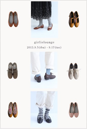 :: shop mo∴での企画展 ::_e0204865_112277.jpg
