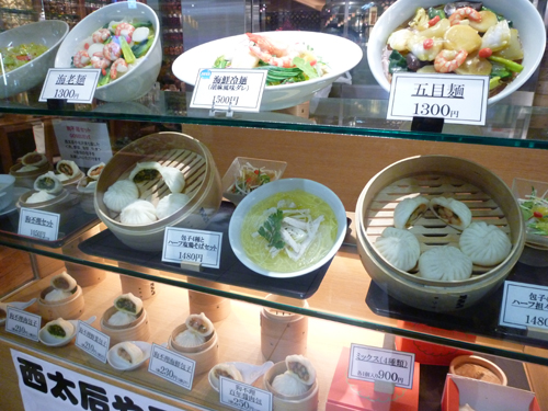 狗不理 (ごうぶり)_c0152767_22133016.jpg