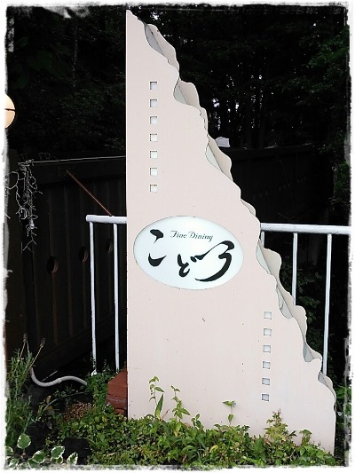e0330372_98596.jpg
