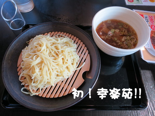 中華そば「幸楽苑」 食ったったｗｗｗ_b0200291_2112749.jpg