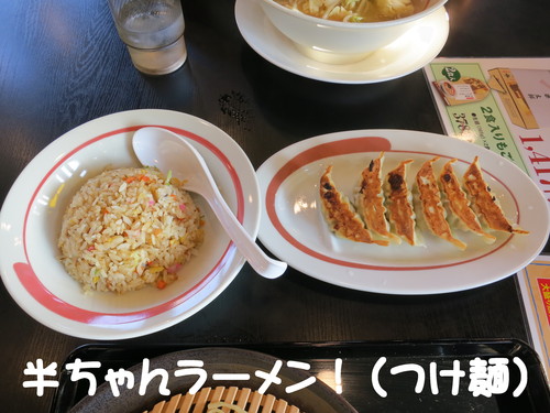 中華そば「幸楽苑」 食ったったｗｗｗ_b0200291_21453168.jpg