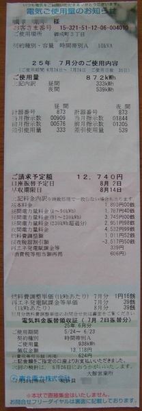 c0104793_13204692.jpg