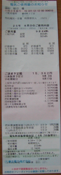 c0104793_1321195.jpg
