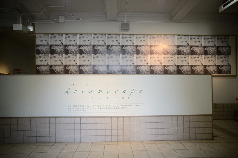 旧明倫小学校(京都芸術センター) 其の一_f0032011_18551989.jpg