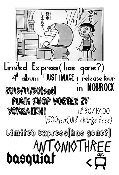 NOBI ROCK_c0234515_1692651.jpg