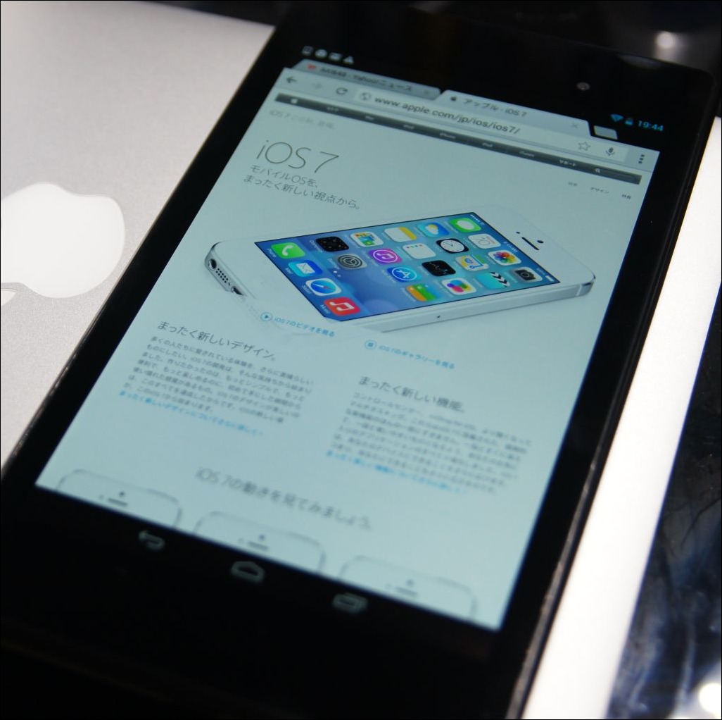 新型Nexus7ゲット。iOSしか触った事なかった僕のファーストインプレッション。_b0024832_11562597.jpg