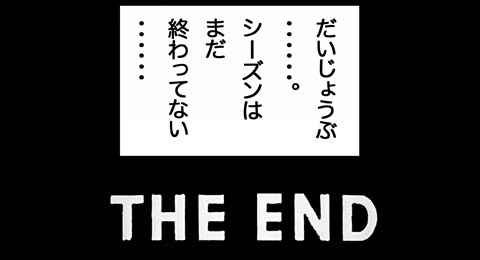 8月29日(木)【巨人-阪神】(東京D)3xー2●_f0105741_17253061.jpg