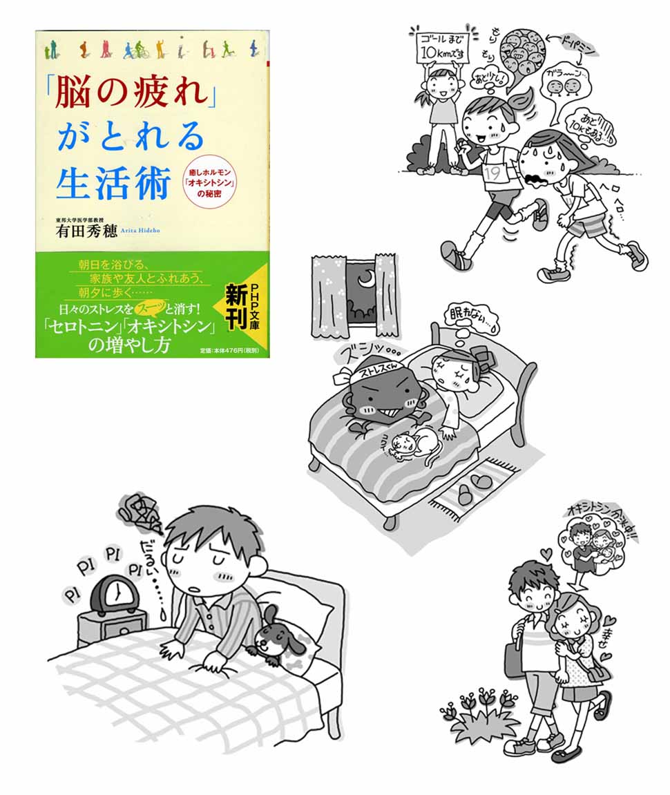 書籍/教材/出版_d0241645_15144457.jpg