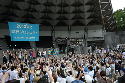 仙台サテンドール&2013人で乾杯プロジェクト&ライブオ−ガスト2013_c0227168_16305830.jpg