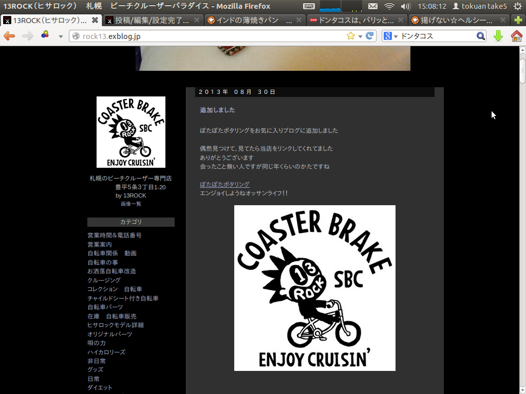 c0260772_1535440.png