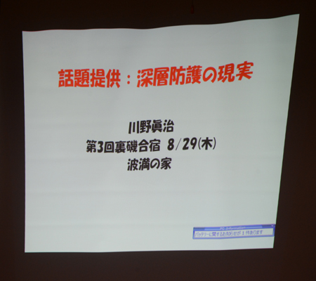 原発事故があっても放射能漏れは起きません！だって５重の壁があるからby関西電力～誰がウソつきだったのか_e0171573_0524145.jpg