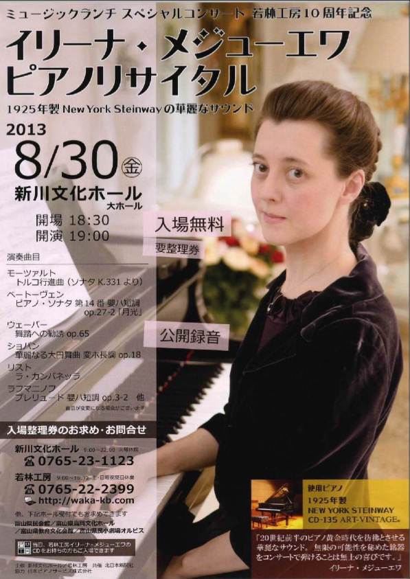 あー今日の事を宣伝してなかった!!_e0046190_111128.jpg