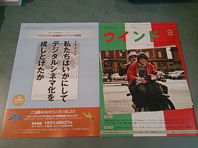 あー今日の事を宣伝してなかった!!_e0046190_11143178.jpg