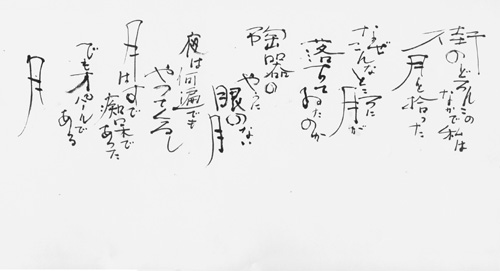 f0024090_1727731.jpg