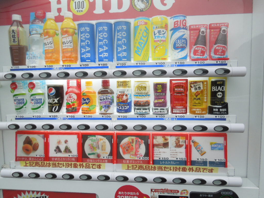 自販機ビジネス とまとまにっき 自販機ビジネス とまとまにっき