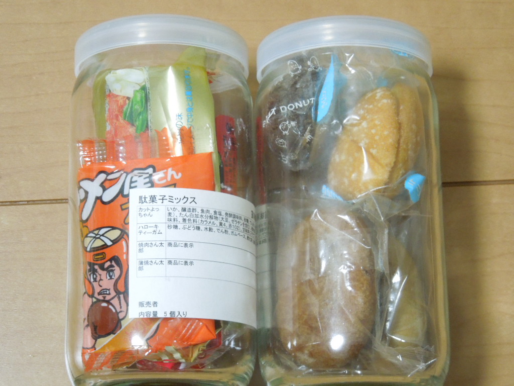 自販機ビジネス とまとまにっき 自販機ビジネス とまとまにっき