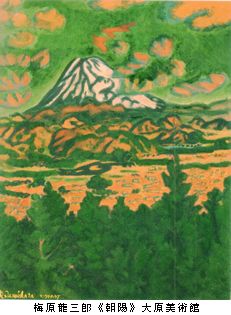 夢の富士山　傑作10選 @日曜美術館_b0044404_21421569.jpg