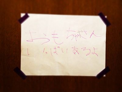 ん?お店??_f0051306_2048962.jpg