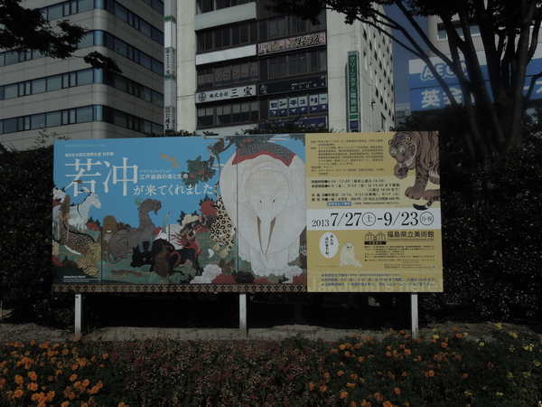f0297809_20434531.jpg