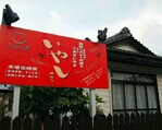 b0133713_1129244.jpg