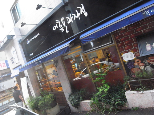 釜山に行ったりしております。その1_c0116714_1454521.jpg