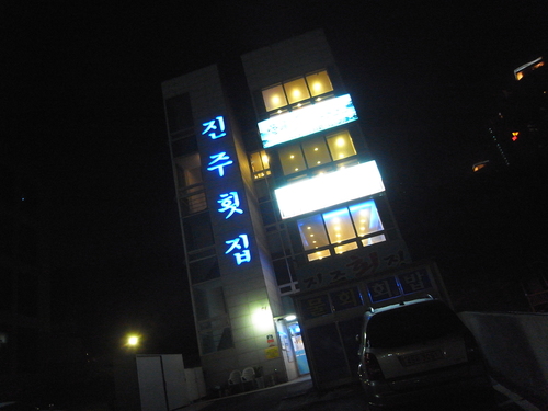 釜山に行ったりしております。その1_c0116714_17324667.jpg