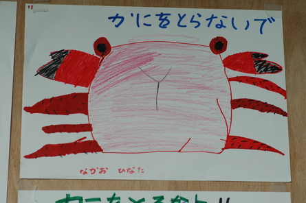 a0316716_21161360.jpg