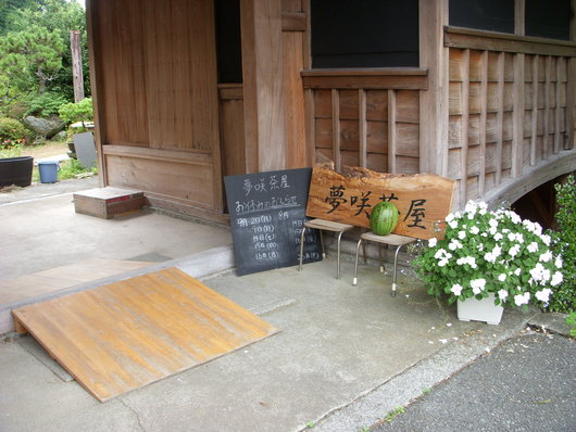f0260120_2155339.jpg