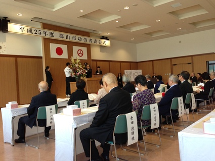 平成25年度 「郡山市功労者表彰式」_f0259324_105786.jpg