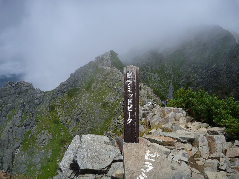 e0284726_1171155.jpg