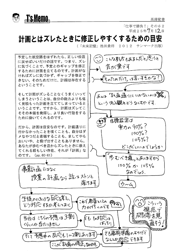 f0124737_18295571.gif