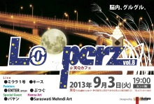 鎖骨から肩へメヘンディ_a0173239_2228394.jpg